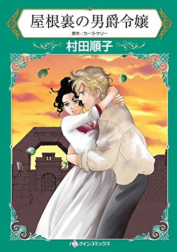 Amazon.co.jp: 村田 順子: 本、バイオグラフィー、最新アップデート